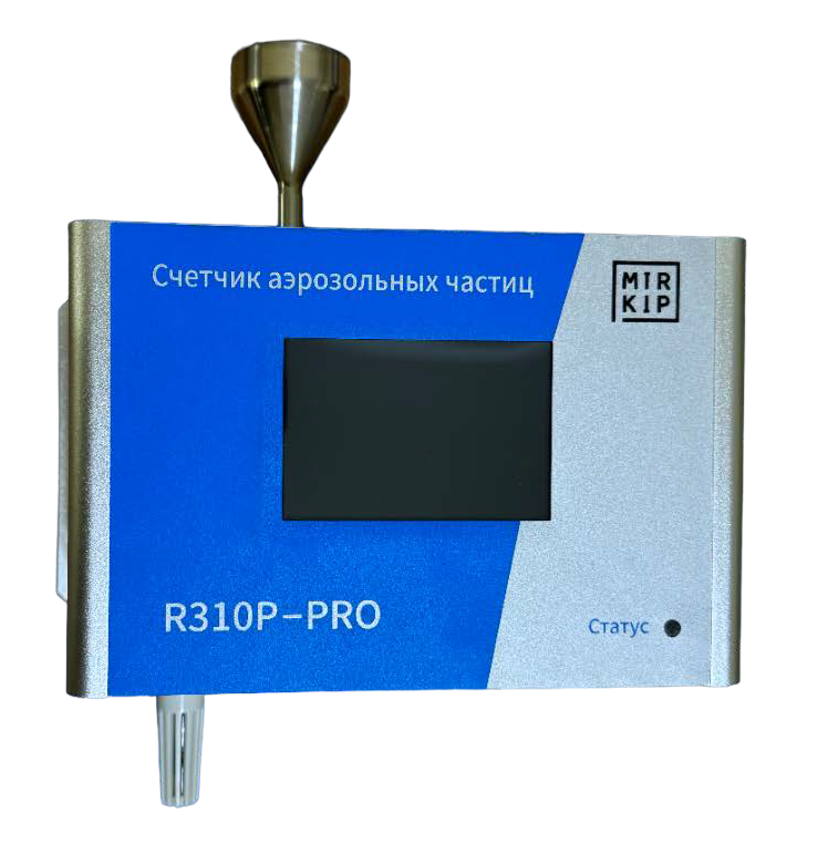 MIRKIP R310P-PRO Стационарный счетчик частиц 28,3 л/мин