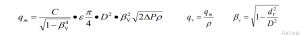 DDTOP LGV V-Cone